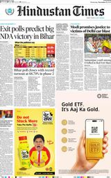 Hindustan Times Patna