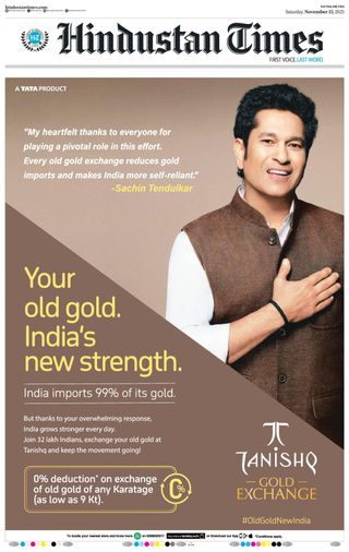Hindustan Times Patna