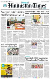 Hindustan Times Patna