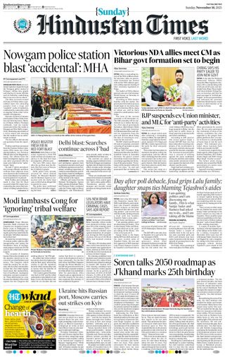 Hindustan Times Patna