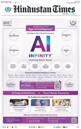 Hindustan Times Patna