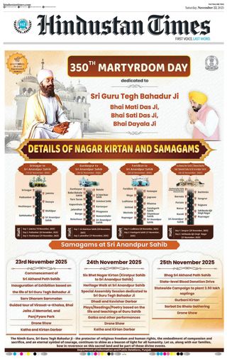 Hindustan Times Patna