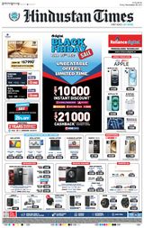 Hindustan Times Patna