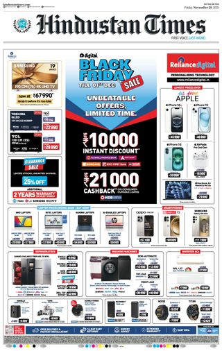 Hindustan Times Patna