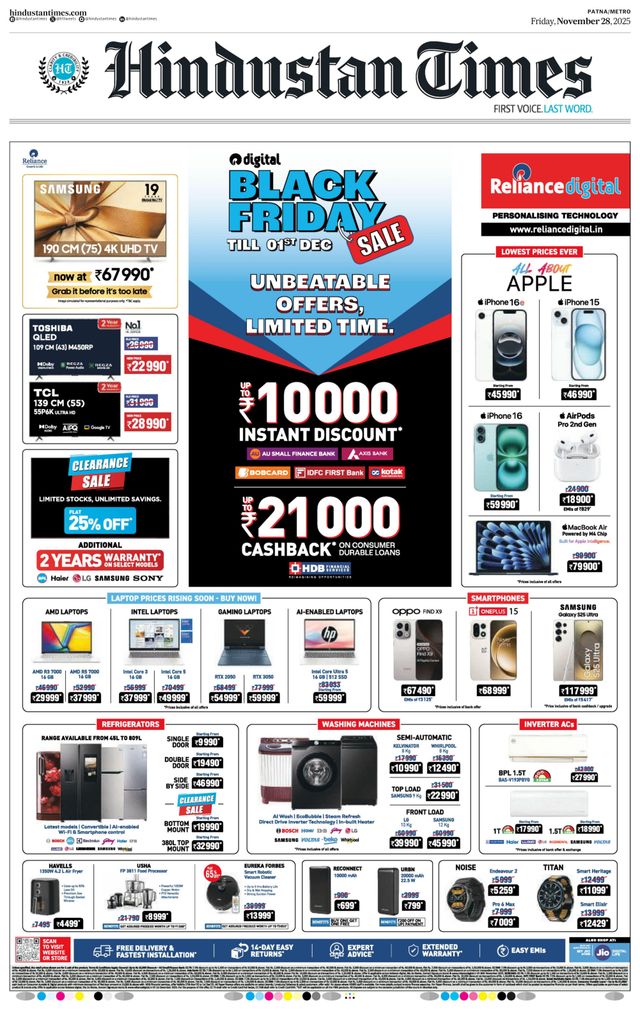 Hindustan Times Patna