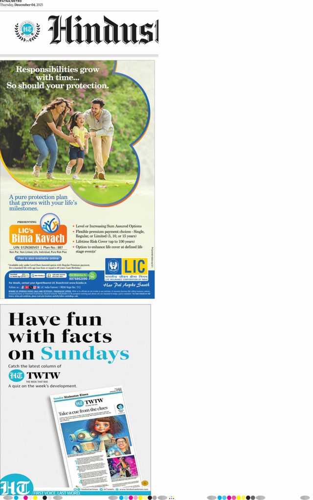 Hindustan Times Patna