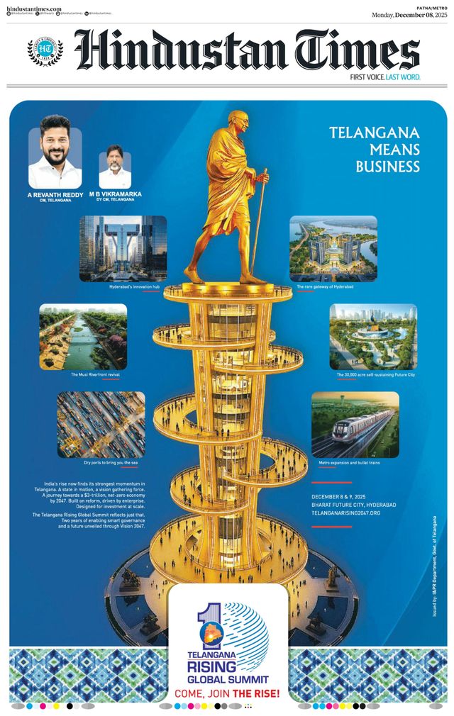 Hindustan Times Patna