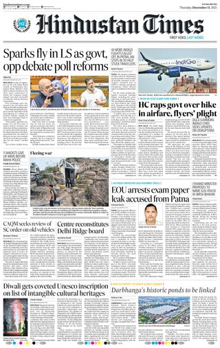 Hindustan Times Patna