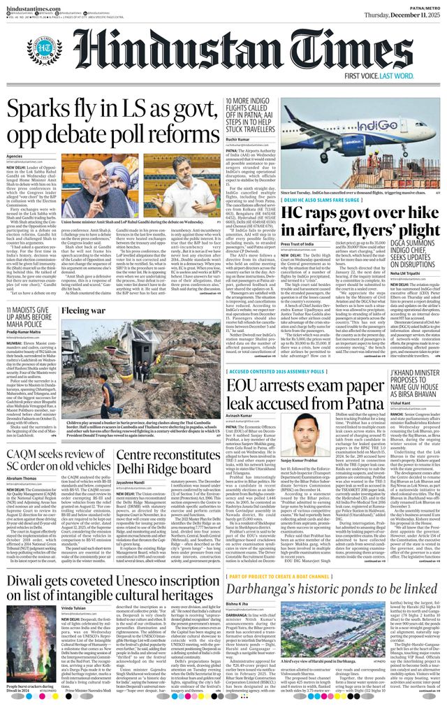 Hindustan Times Patna