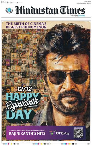 Hindustan Times Patna