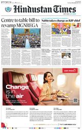 Hindustan Times Patna
