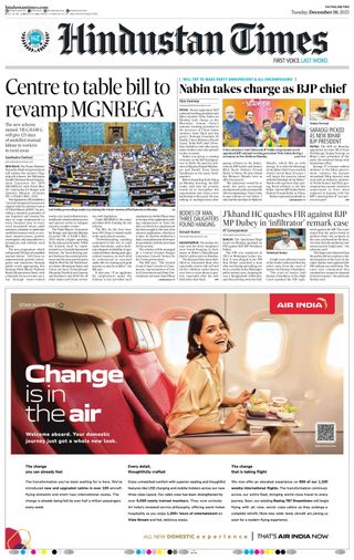 Hindustan Times Patna