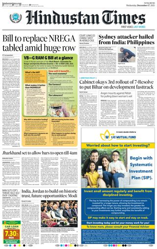 Hindustan Times Patna