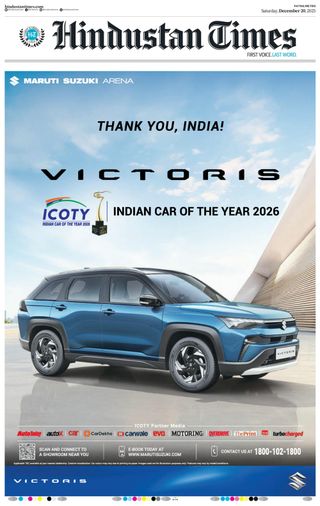 Hindustan Times Patna