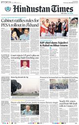 Hindustan Times Patna