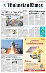Hindustan Times Patna