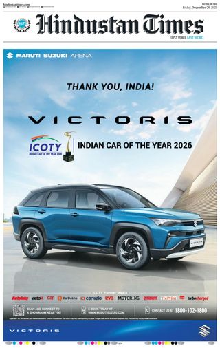 Hindustan Times Patna