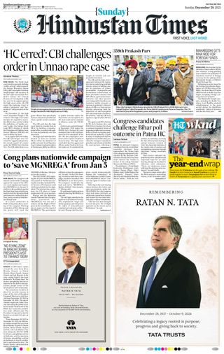 Hindustan Times Patna