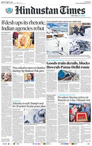 Hindustan Times Patna