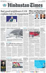 Hindustan Times Patna