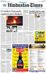 Hindustan Times Patna