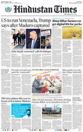 Hindustan Times Patna