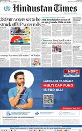 Hindustan Times Patna