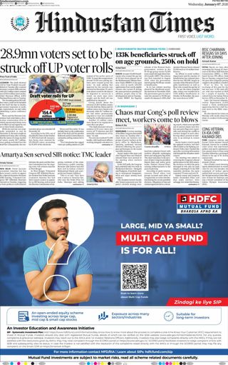 Hindustan Times Patna