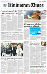 Hindustan Times Patna