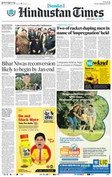 Hindustan Times Patna