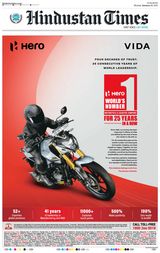 Hindustan Times Patna