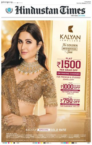 Hindustan Times Patna