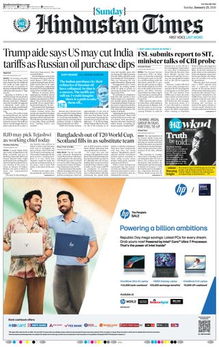 Hindustan Times Patna