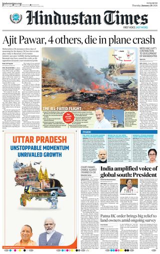 Hindustan Times Patna