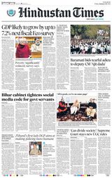 Hindustan Times Patna