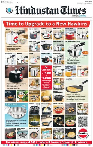 Hindustan Times Patna