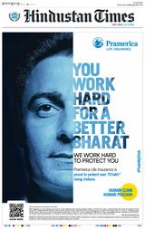 Hindustan Times Patna