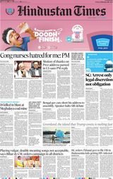 Hindustan Times Patna