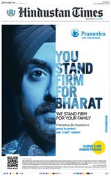 Hindustan Times Patna