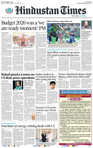 Hindustan Times Patna