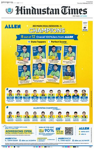 Hindustan Times Patna