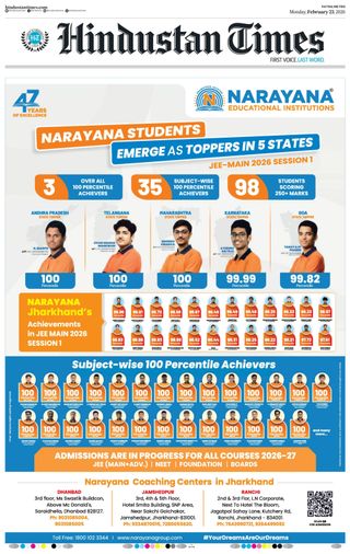 Hindustan Times Patna