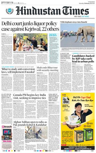 Hindustan Times Patna