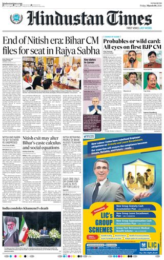 Hindustan Times Patna