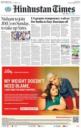 Hindustan Times Patna