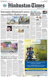 Hindustan Times Patna