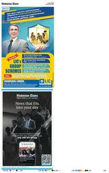 Hindustan Times Patna