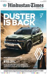 Hindustan Times Patna