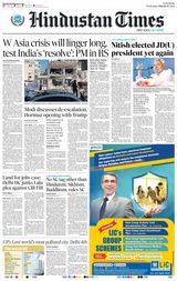 Hindustan Times Patna