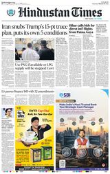 Hindustan Times Patna
